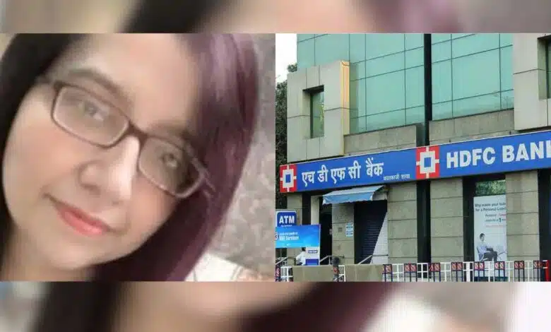 HDFC Bank employee in Lucknow died due to work pressure