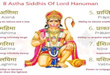 8 divine powers of Lord Hanuman