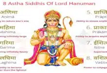 8 divine powers of Lord Hanuman