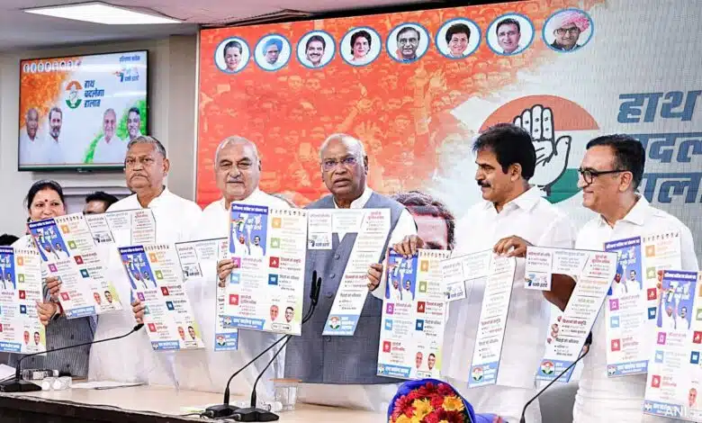 Haryana Assembly Elections 2024 Know the main points of the Congress manifesto