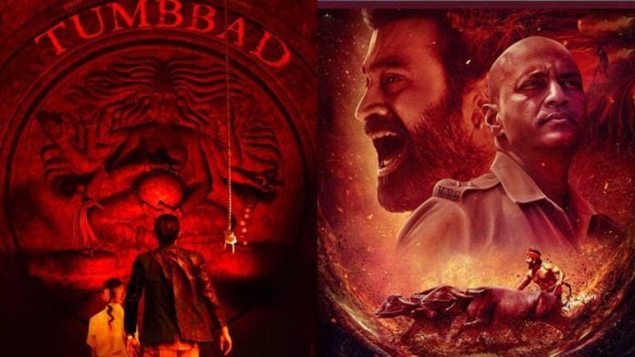 Hastar, the God of Tumbbad: A Tale of Mystery, Greed, and Wonder.