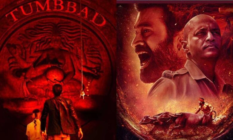 Hastar, the God of Tumbbad: A Tale of Mystery, Greed, and Wonder.
