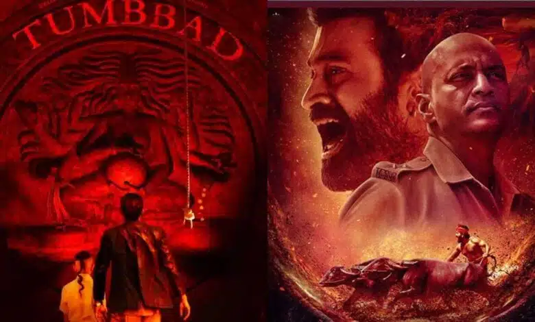 Hastar, the God of Tumbbad: A Tale of Mystery, Greed, and Wonder.