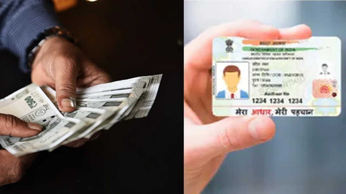 How to find account number from Aadhaar card