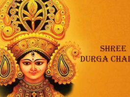 Importance of Shree Durga Chalisa and correct method of reciting it