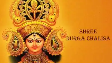 Importance of Shree Durga Chalisa and correct method of reciting it