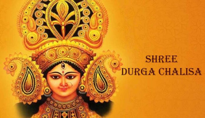 Importance of Shree Durga Chalisa and correct method of reciting it