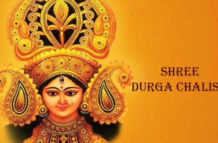 Importance of Shree Durga Chalisa and correct method of reciting it