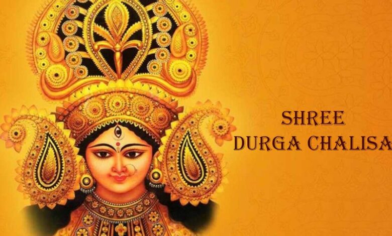 Importance of Shree Durga Chalisa and correct method of reciting it