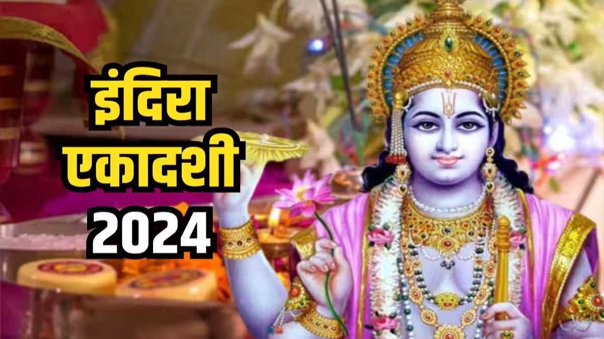 Indira Ekadashi Date, Significance and Miraculous Benefits in 2024