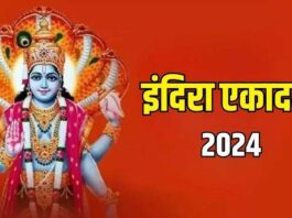 Indira Ekadashi Date, Significance and Miraculous Benefits in 2024