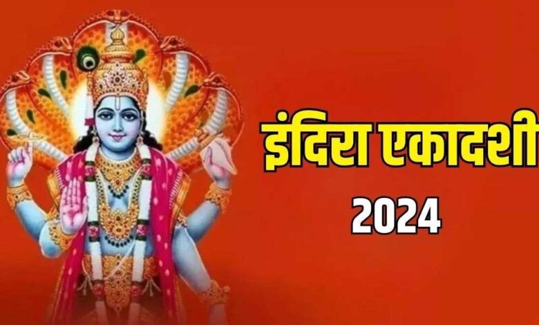Indira Ekadashi Date, Significance and Miraculous Benefits in 2024