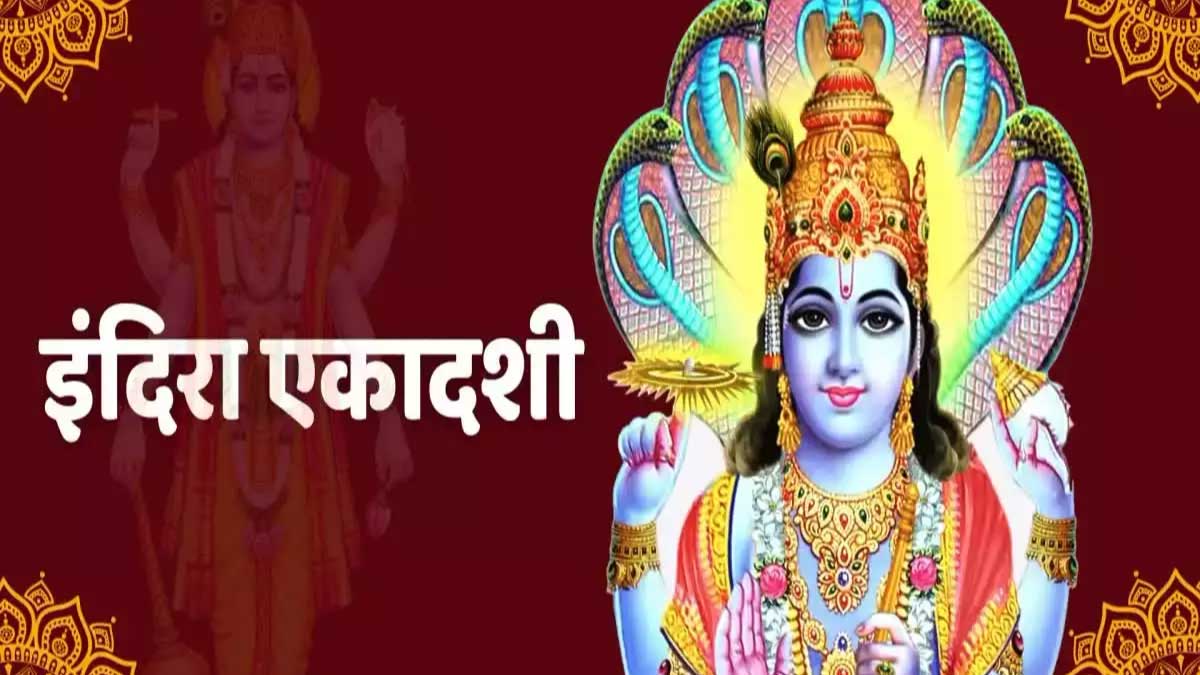 Indira Ekadashi Date, Significance and Miraculous Benefits in 2024