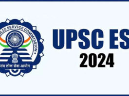 UPSC Engineering Services Exam 2024 interview from October 7, see full schedule