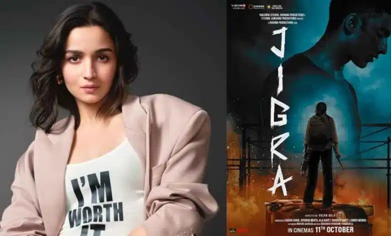 Jigra New Poster: Latest poster of Alia Bhatt's film 'Jigra' released