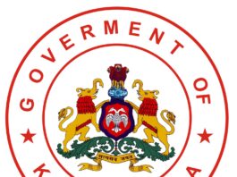 Karnataka Government 2024 launches 4 new skill courses for students