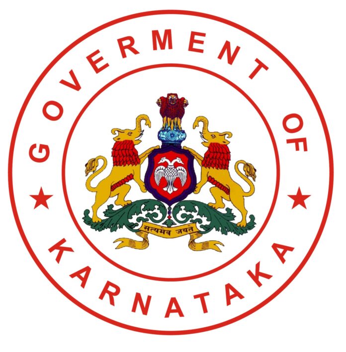 Karnataka Government 2024 launches 4 new skill courses for students