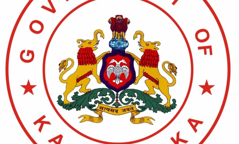 Karnataka Government 2024 launches 4 new skill courses for students