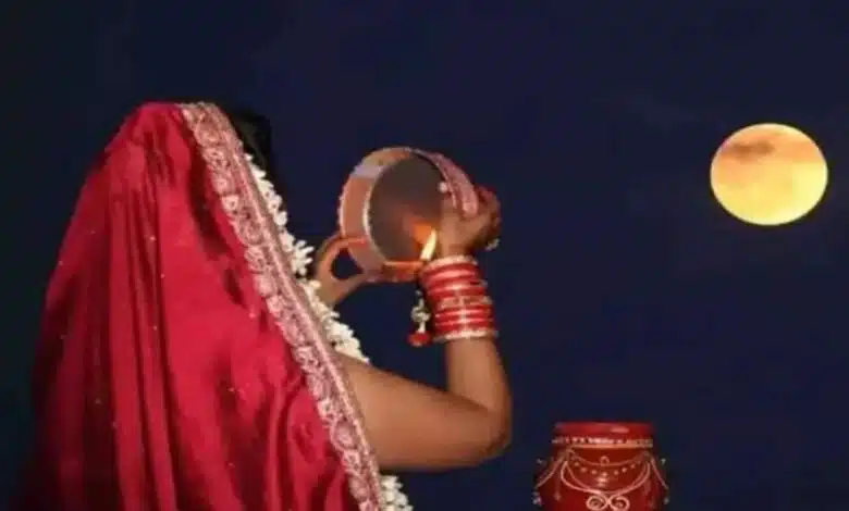 Karwa Chauth 2024 When is Karwa Chauth