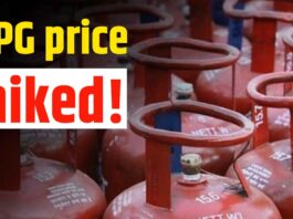 LPG Price Hike LPG cylinder has become expensive from today, Prices have increased so much from Delhi to Mumbai