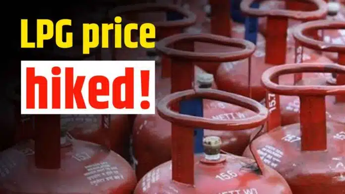 LPG Price Hike LPG cylinder has become expensive from today, Prices have increased so much from Delhi to Mumbai