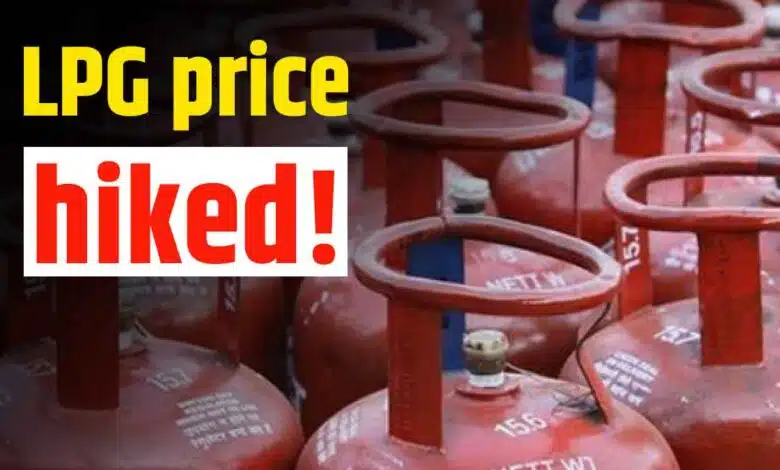 LPG Price Hike LPG cylinder has become expensive from today, Prices have increased so much from Delhi to Mumbai