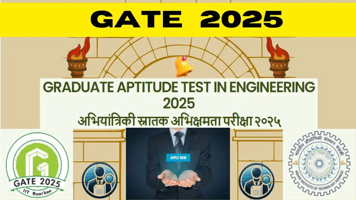 Last date for registration for GATE 2025 extended, see details