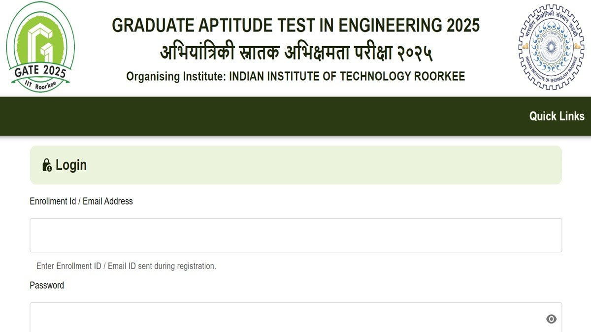 Last date for registration for GATE 2025 extended, see details