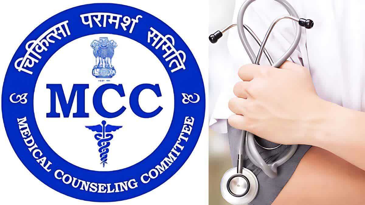 MCC NEET UG Counselling 2024 Round 2 Seat Allotment Result to be released today