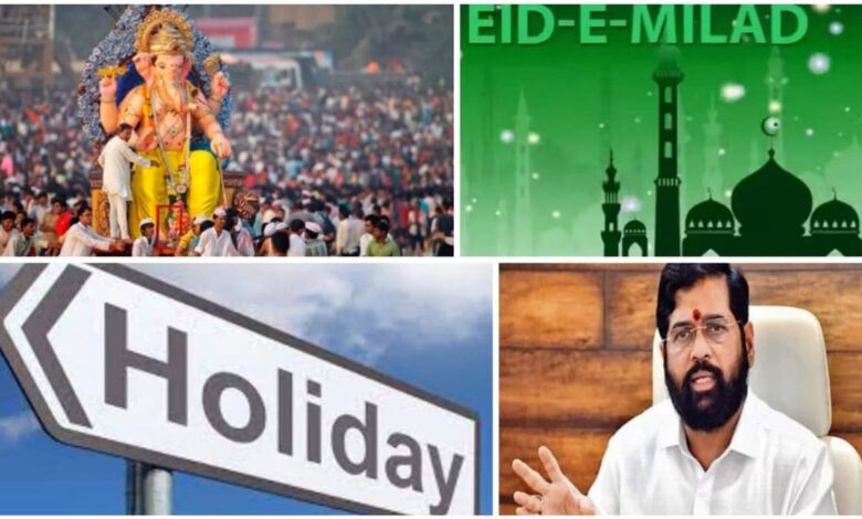 Maharashtra govt changes Eid-e-Milad holiday in Mumbai