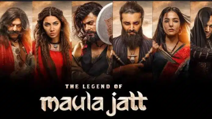 Maula Jatt Fawad and Mahira's Epic Hits Punjab Exclusively!