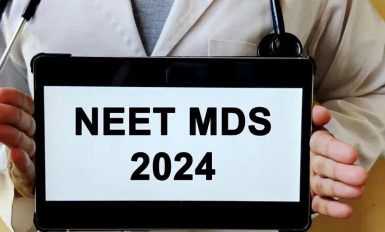 NEET MDS Education Ministry revises qualifying percentage for Masters in Dental Surgery