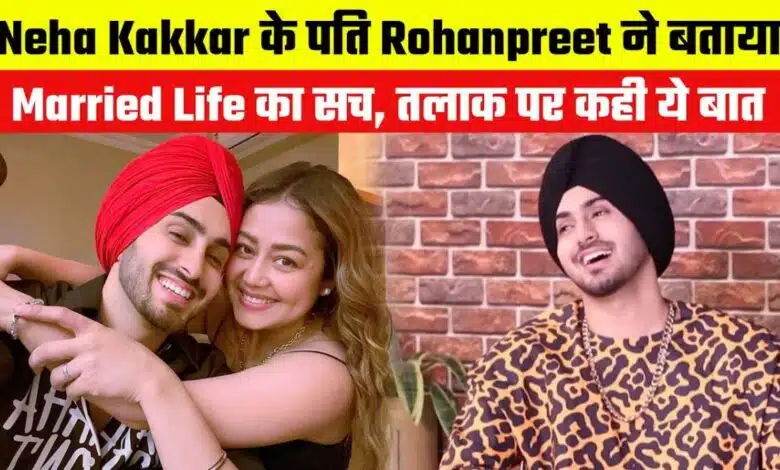 Neha Kakkar's divorce? Husband reveals the truth about the marriage