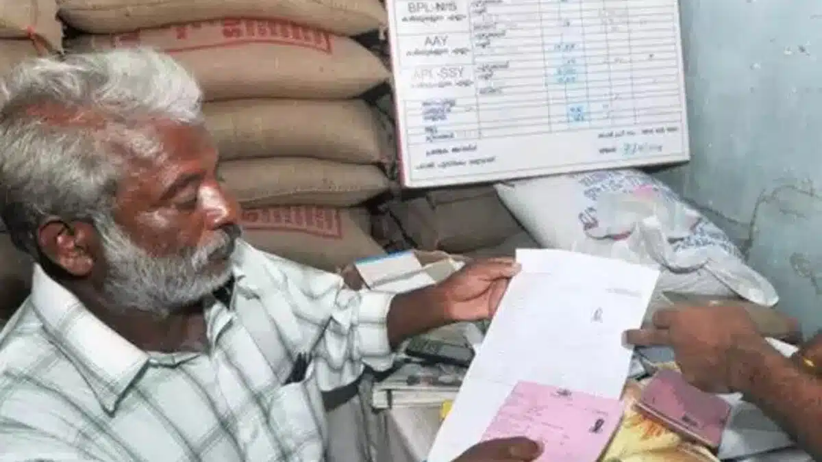 New rules for Ration Card just issued