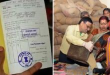 New rules for Ration Card just issued