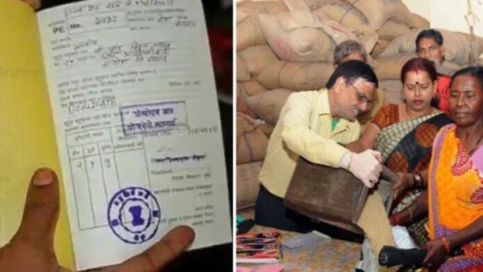 New rules for Ration Card just issued