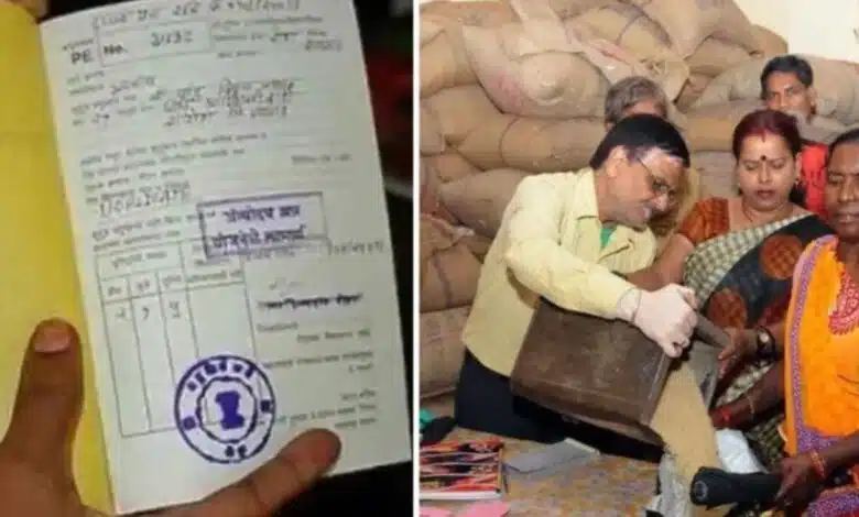 New rules for Ration Card just issued