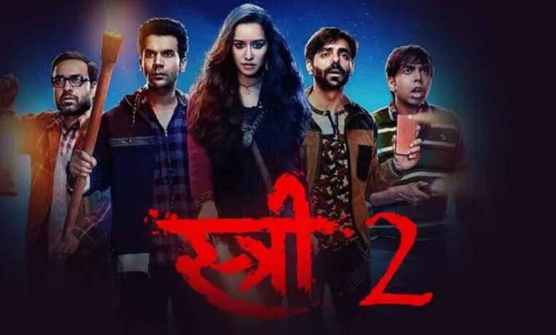 No one can stop 'Stree 2', it roared at the box office again during the weekend