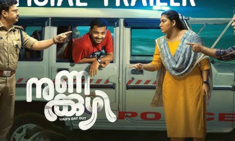 Nunakuzhi OTT Release Platform Basil Joseph Starrer Comedy