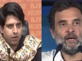 On Rahul Gandhi's comment on reservation BJP said It reflects his political and family DNA