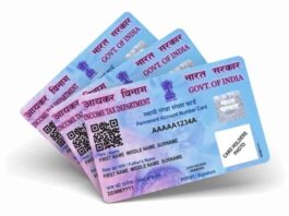 PAN Card New Rule New rule applicable for PAN card holders, if you have a PAN card then check it immediately