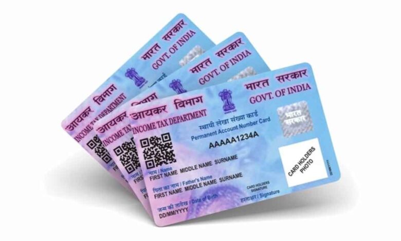 PAN Card New Rule New rule applicable for PAN card holders, if you have a PAN card then check it immediately