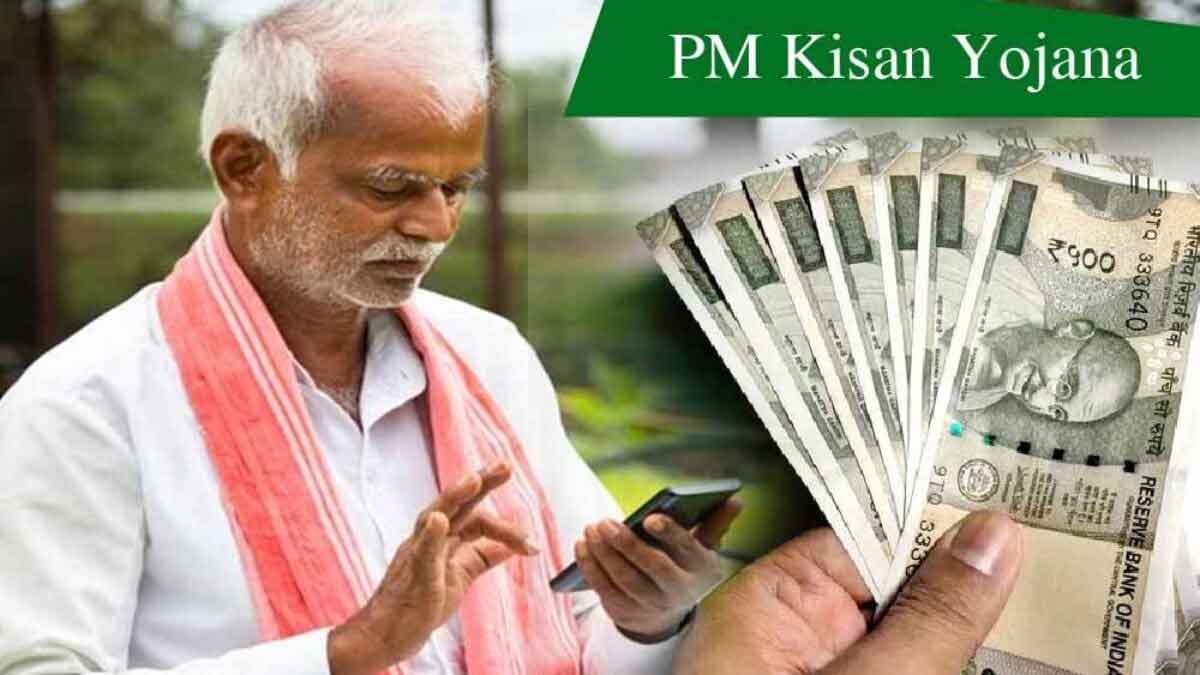 PM-KISAN Yojana The amount of the 18th installment will come in October, do this important work before that