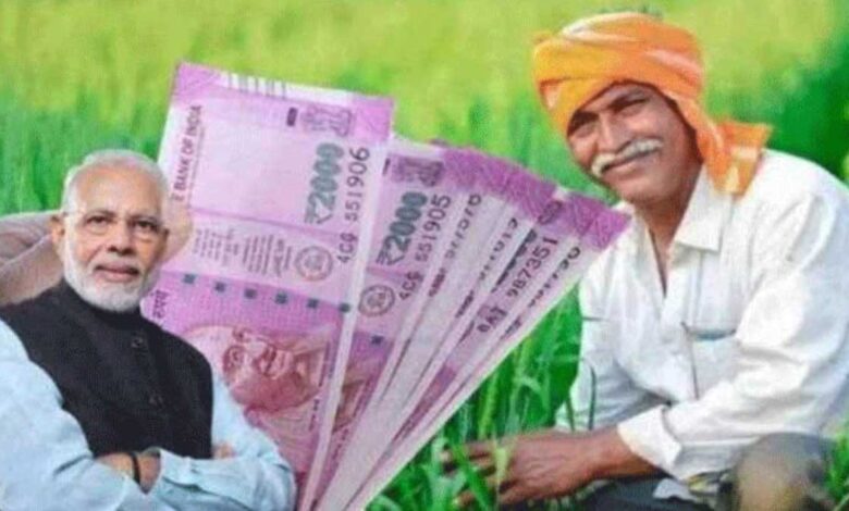 PM Kisan Yojana Do this important work before comes into account For Next Installment