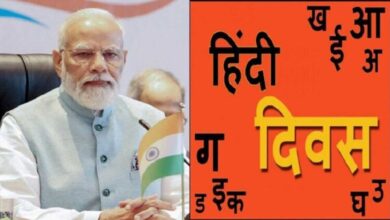 PM Modi greeted people on the occasion of Hindi Diwas