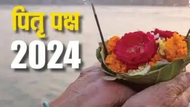 Pitru Paksha 2024 Date, Significance and Rituals