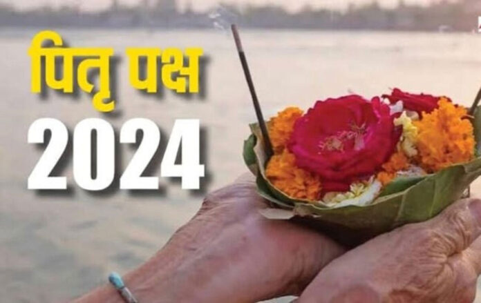 Pitru Paksha 2024 Date, Significance and Rituals