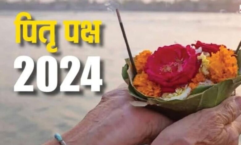 Pitru Paksha 2024 Date, Significance and Rituals
