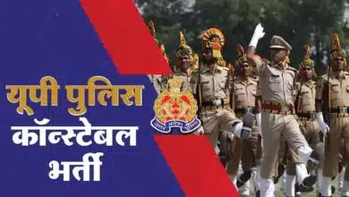 Police constable recruitment exam begins amid tight security in UP
