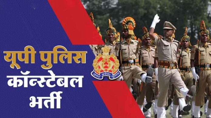 Police constable recruitment exam begins amid tight security in UP